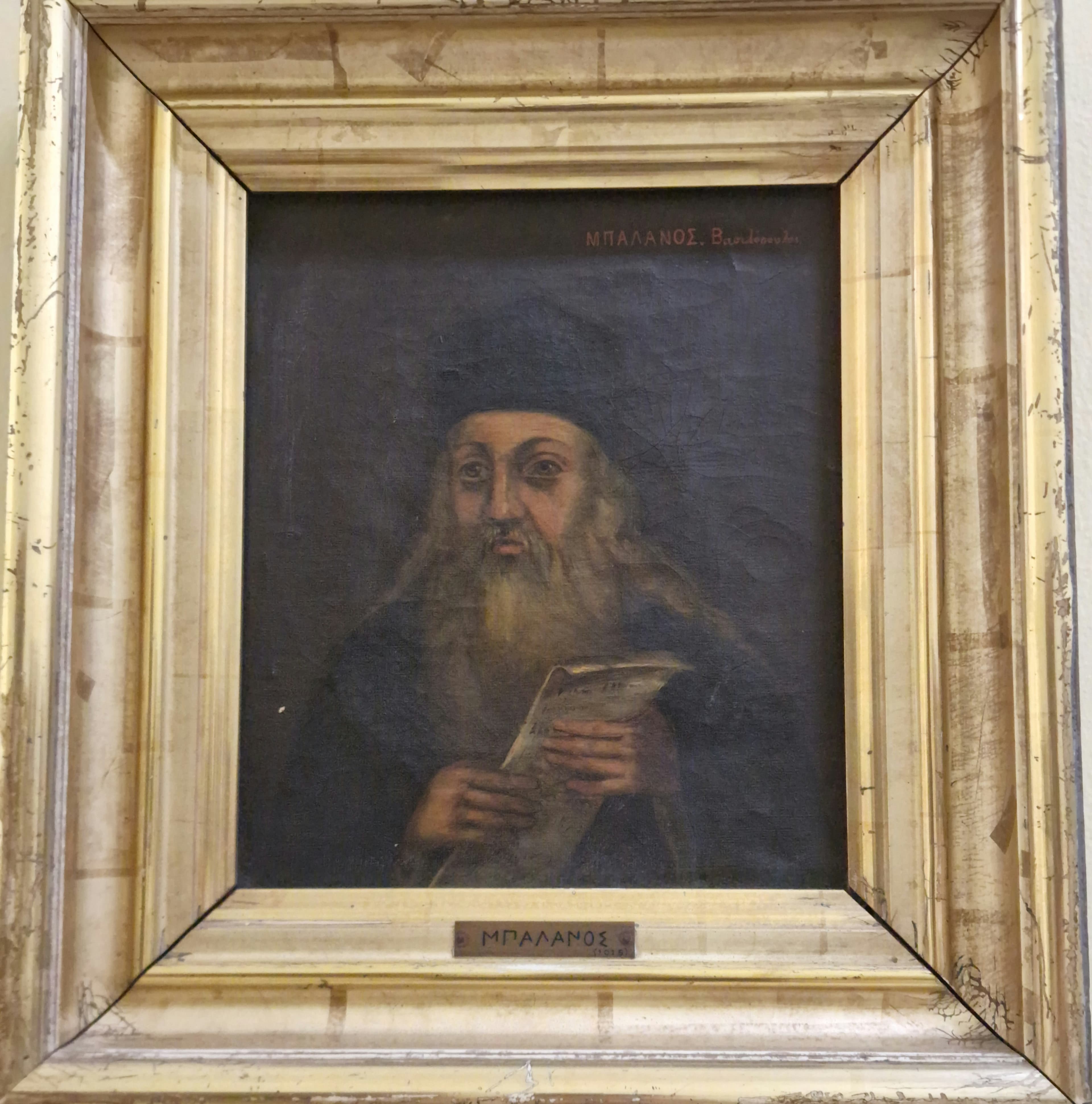 National Historical Museum