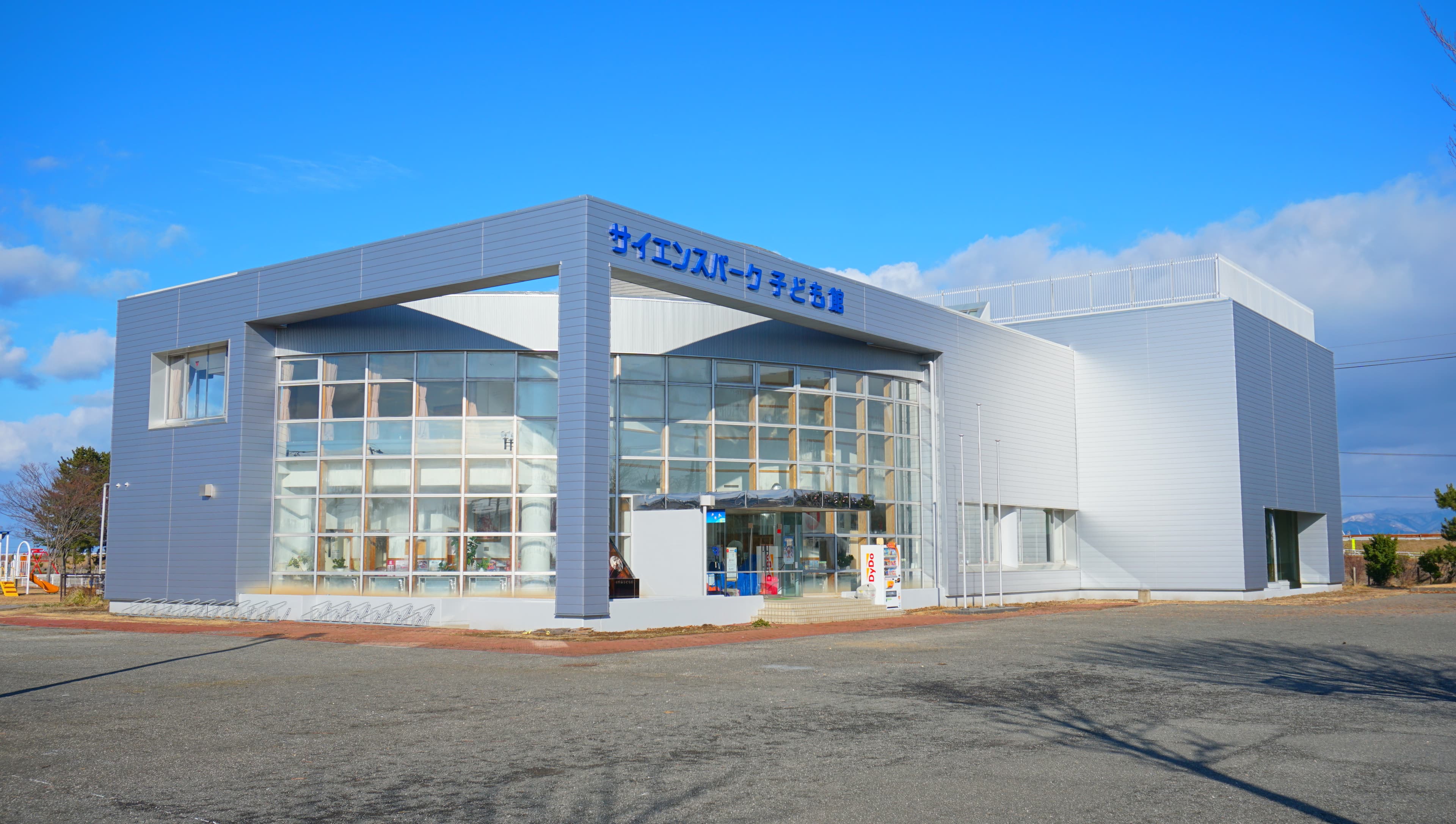 Noshiro City Children's Museum
